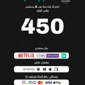 5sharkiptv12371326261004611024x1024300x300 متجر شارك iptv | اشتراك iptv sharl iptv